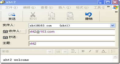 sendmail在企业网中的应用_sendmail_21