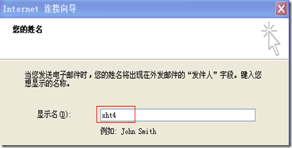 sendmail在企业网中的应用_sendmail_37