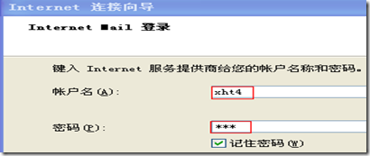 sendmail在企业网中的应用_sendmail_40