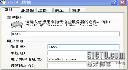 sendmail在企业网中的应用_sendmail_41