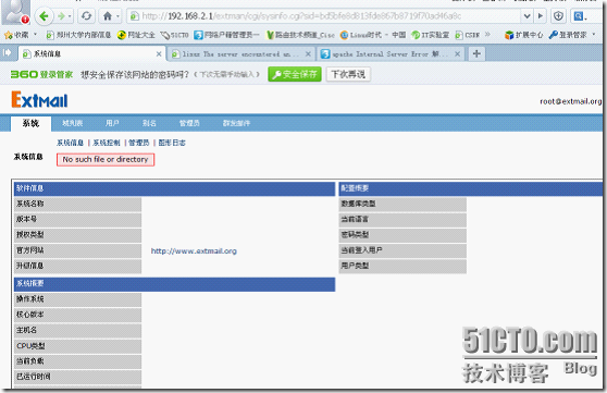 linux中postfix(基于源码)的邮件系统_安装_03