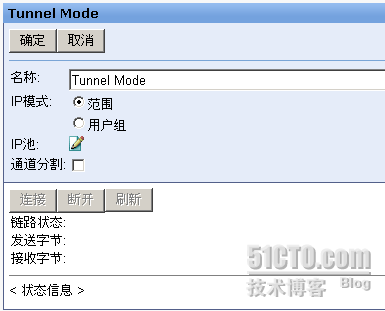 fortigate的RADIUS域用户的组认证为SSL×××用户（上）_RADIUS_03