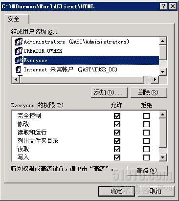 iis下 ActiveSync插件无法访问(下) _MDaemon_09