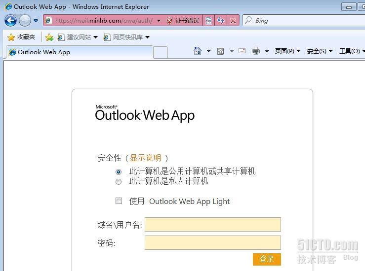 Exchange2010部署---CAS角色配置_outlook anywhere_09