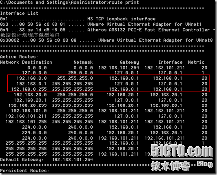 VMWare虚拟网卡配置_互联网_12