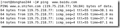 VMWare虚拟网卡配置_网络管理_15