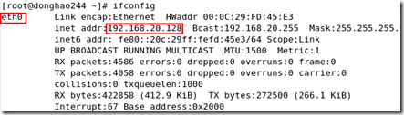 VMWare虚拟网卡配置_IP地址_20