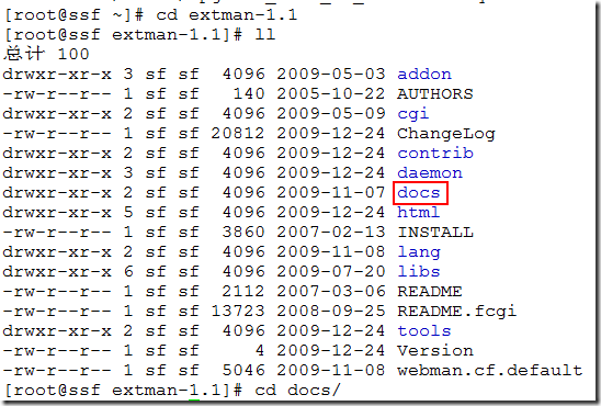 邮件服务器系统的配置_系统配置_109