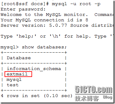 邮件服务器系统的配置_邮件服务器_111