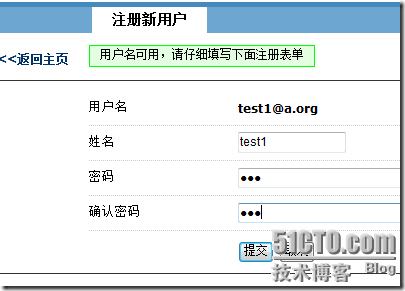 邮件服务器系统的配置_系统配置_175