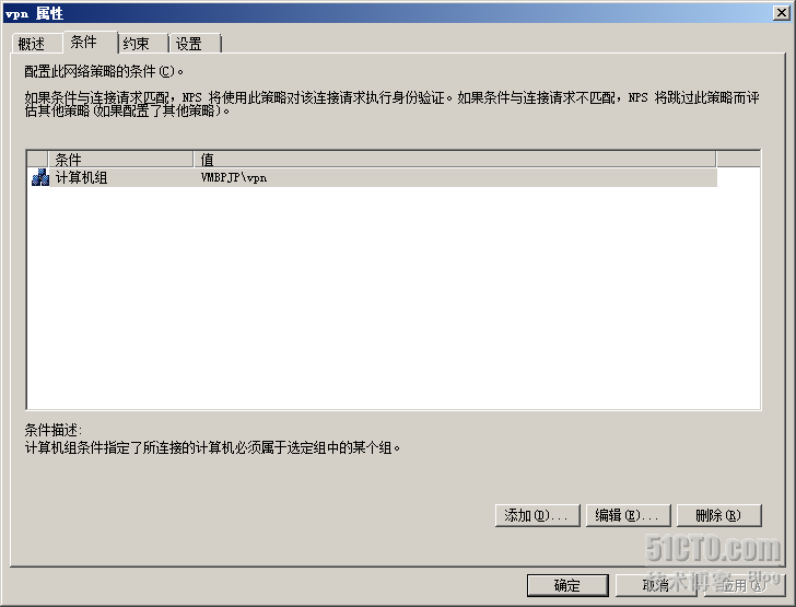 fortigate的RADIUS域用户的组认证为SSL×××用户（下）_SSLVPN_02