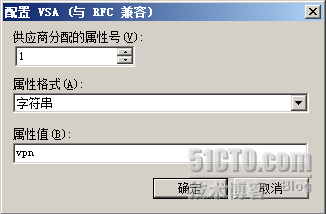 fortigate的RADIUS域用户的组认证为SSL×××用户（下）_SSLVPN_09