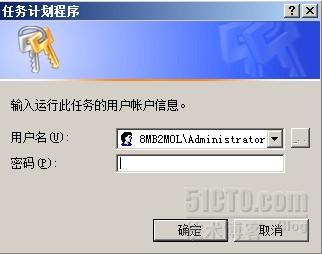 配置Windows server 2008文件同步_cwRsync_09