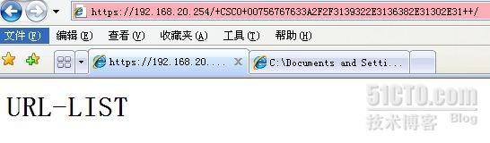 通过AAA服务器使用XML文件为远程接入SSL ×××认证授权_XML_12