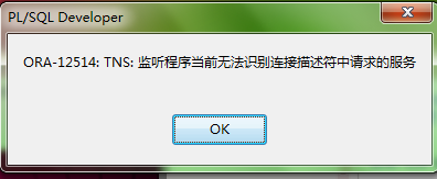 pl/sql developer 登陆提示ORA-12514_developer