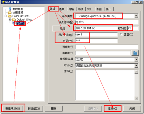 Linux下ftp+ssl实现ftps_Linux_02