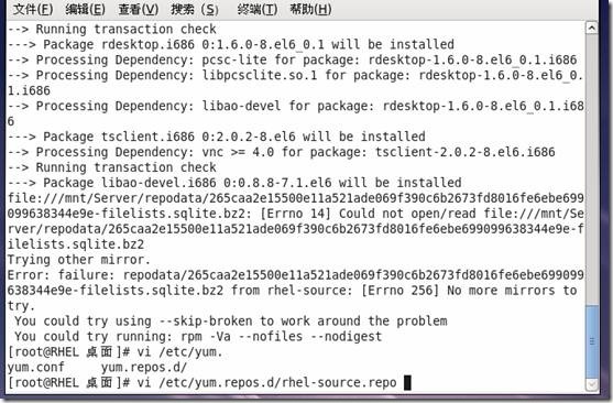 我的LINUX学习之路之十七之LINUX与WINDOWS远程桌面互访_windows远程桌面_02