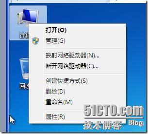 我的LINUX学习之路之十七之LINUX与WINDOWS远程桌面互访_windows远程桌面_06