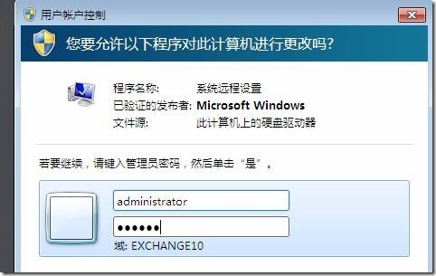 我的LINUX学习之路之十七之LINUX与WINDOWS远程桌面互访_vnc-server_08