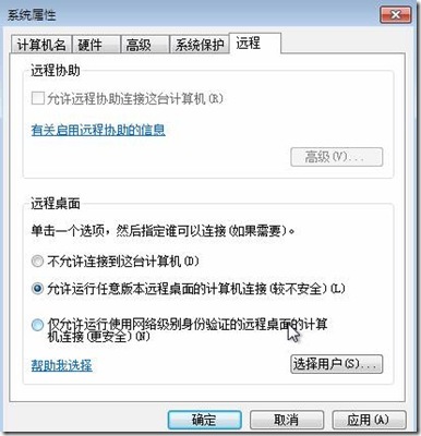 我的LINUX学习之路之十七之LINUX与WINDOWS远程桌面互访_vnc-server_09