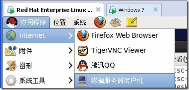 我的LINUX学习之路之十七之LINUX与WINDOWS远程桌面互访_tigervnc_10