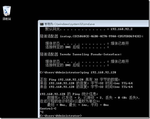 我的LINUX学习之路之十七之LINUX与WINDOWS远程桌面互访_linux远程桌面_15