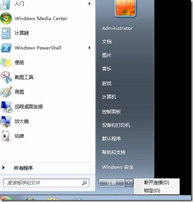 我的LINUX学习之路之十七之LINUX与WINDOWS远程桌面互访_windows远程桌面_19