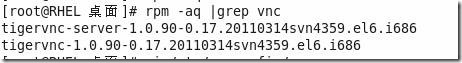 我的LINUX学习之路之十七之LINUX与WINDOWS远程桌面互访_vnc-server_20