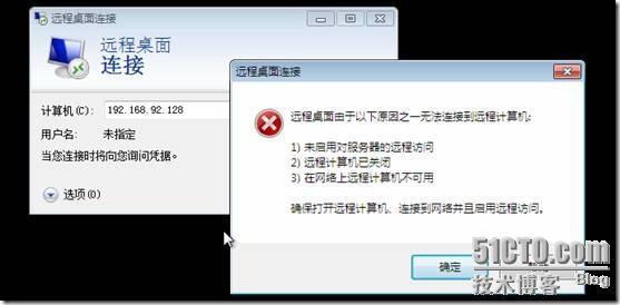 我的LINUX学习之路之十七之LINUX与WINDOWS远程桌面互访_vnc_25