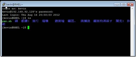 我的LINUX学习之路之十八之通过SSH方式远程登陆linux_ssh安装与配置_05