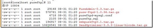 pure-ftpd +PureAdmin搭建ftp服务器_服务器