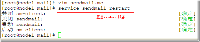 sendmail在企业网中的使用_Internet_03