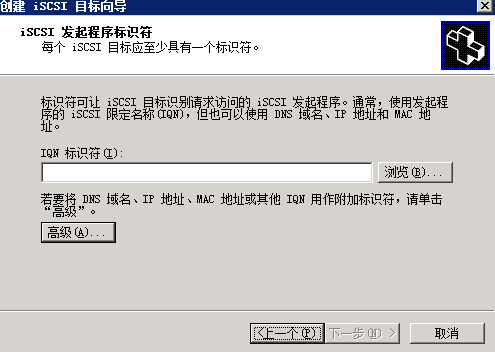 VMware服务器虚拟化部署1：存储篇_虚拟化_08