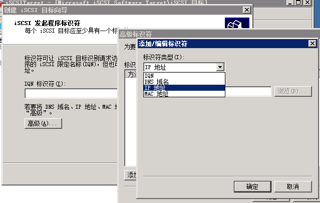 VMware服务器虚拟化部署1：存储篇_虚拟化_09