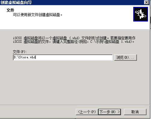 VMware服务器虚拟化部署1：存储篇_VMware_12