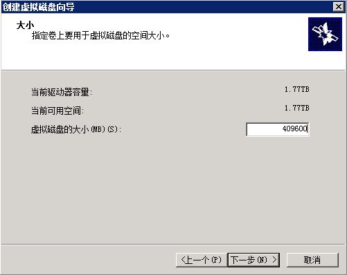 VMware服务器虚拟化部署1：存储篇_ISCSI存储_13