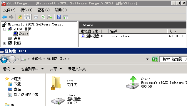 VMware服务器虚拟化部署1：存储篇_2008 Storage_14