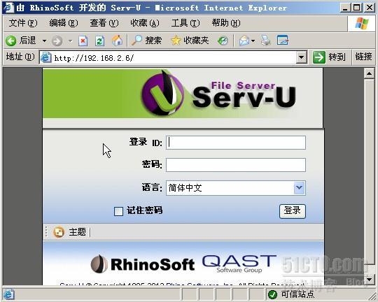 关于Serv-U Gateway设置_监听器_05