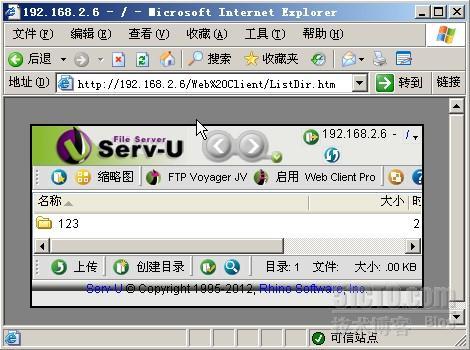 关于Serv-U Gateway设置_监听器_06