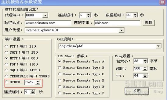 利用扫描工具和冰河木马程序做一次小实验_端口扫描_03