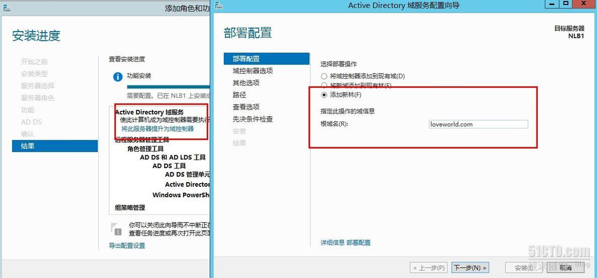 Windows server 2012 网络负载均衡NLB_Windows server 2012_03