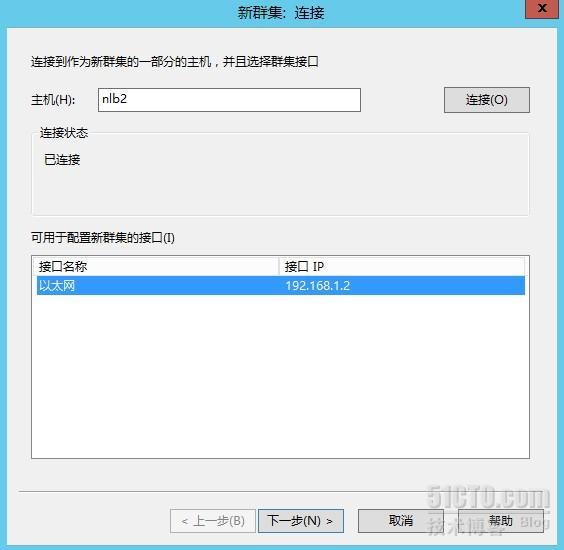 Windows server 2012 网络负载均衡NLB_Windows server 2012_05