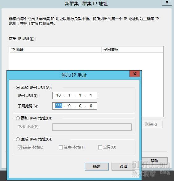 Windows server 2012 网络负载均衡NLB_NLB_07