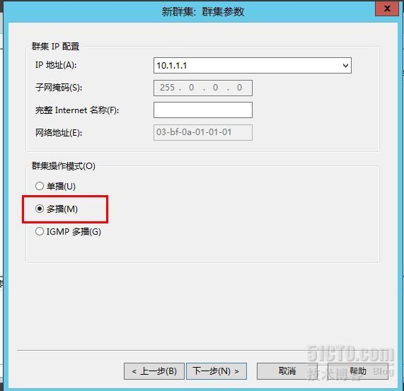 Windows server 2012 网络负载均衡NLB_Windows server 2012_08