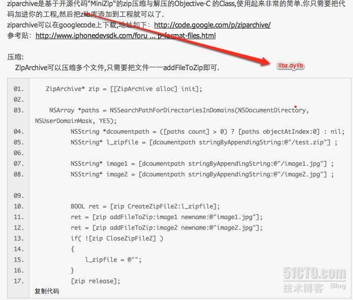 iOS 实现zip解压及压缩_iphone 解压 压缩