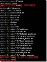 samba实现资源共享和nfs实现自动挂载_资源_05