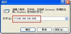 samba实现资源共享和nfs实现自动挂载_Windows_13