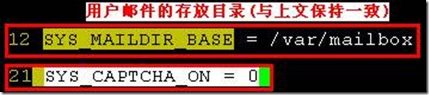 基于虚拟账号的邮件系统之×××_软件包_27