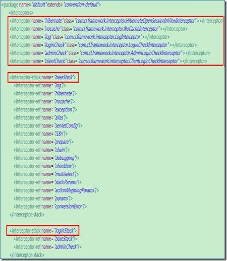 全方位解析：Struts2配置文件_框架_13