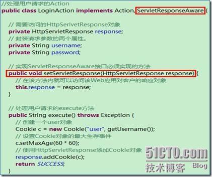 全方位解析：Struts2配置文件_框架_23